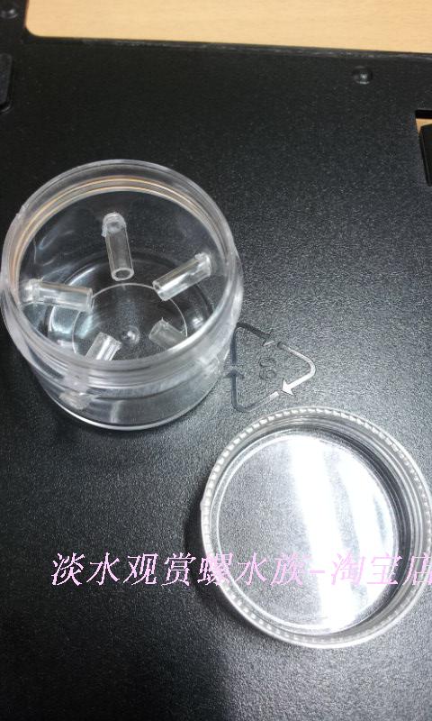 满百包邮特价店主自制涡虫盒 水晶虾缸草缸涡虫水蛭捕捉器诱捕器