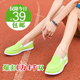 好啦套脚帆布鞋 女韩版潮鞋懒人鞋休闲鞋女鞋子单鞋包邮/KD-901