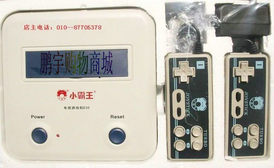 小霸王游戏机D30 32元