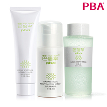 PBA 芭蓓萃 丝瓜美白补水套装 正品 补水保湿 收毛孔 控油 包邮