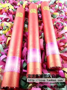  婚庆结婚用品/高档礼花礼炮/礼花筒礼宾花/手持礼花喜庆彩炮60cm