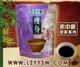 老中医凉茶-瘦身汤