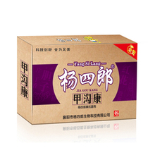 淘宝网商城女鞋|<em>莎啦啦</em>美妆店铺_店铺掌柜:意宁