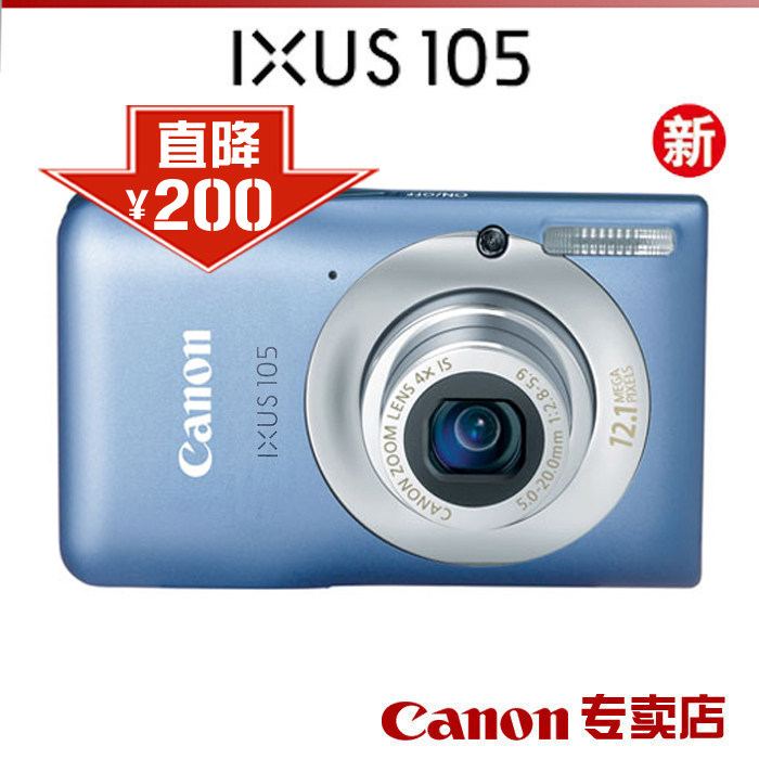 ������Canon�������������IXUS 105 IS�л� IXUS105 �������ؼ�