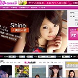 最新同城交友网站源码/带2万多会员数据/支付接口