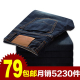 3.1折79包邮！ONE-T凡兔2012新款经典简洁欧美直筒男士牛仔裤 男