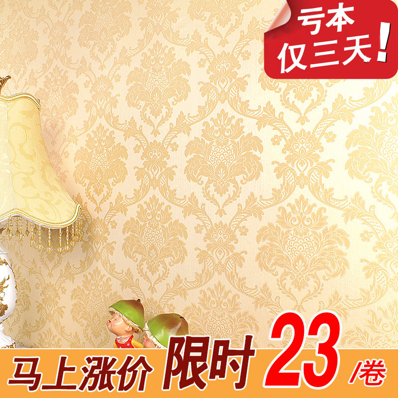 特价现货欧式大马士革壁纸 卧室客厅大面积电视背景纯色墙纸