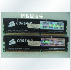 冲Corsair/海盗船 带铁片DDR1 1G PC400台式机内存 质保一年