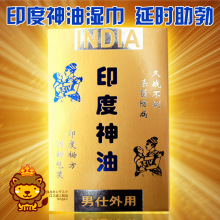 ��� ��Ȥ��Ʒ ӡ������ʪ�� ��ʱ���� 1���ں�2Ƭ �ؼ�