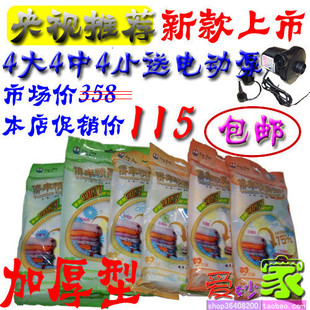 正品侨丰精品加厚9丝新款真空压缩袋4大4中4小送电动泵包邮2.2KG