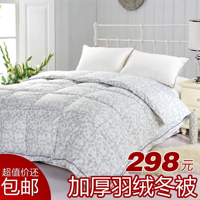 金喜路家纺 <span class=H>被</span>子 白鸭绒<span class=H>羽绒</span><span class=H>被</span> 加厚单双人棉<span class=H>被</span> 冬<span class=H>被</span>专柜正品特价