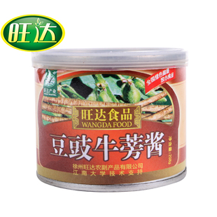 徐州特产 旺达牛蒡酱 豆豉牛蒡酱 铁盒装 特价酱菜 餐桌必备