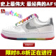 春夏 印尼 耐克/NIKE新款 男女板鞋情侣 彩虹鞋 318275-101