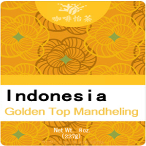  印尼苏门答腊黄金曼特宁咖啡豆粉Indonesia GoldenTop Mandheling