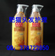 第五代博倩老姜王洗发水1000ML(正品+防伪+塑封+标签)