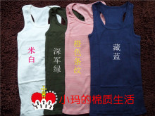夏季长款加大码背心加长弹力工字背心女吊带纯棉