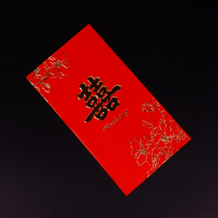  高档金粉珠光纸双喜千元红包/利是封/结婚创意小红包接亲红包批发