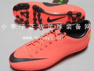  小李子：专柜正品NIKE MERCURIAL VICTORY AG III 刺客8足球鞋