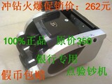 taobao english 14659210101