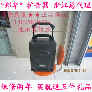 邦华SH-717多功能无线扩音机  拉杆音箱 带USB CD 磁带 实拍图片