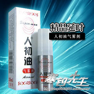 男用延时 人初油喷剂持久气雾剂比印度神油效果更好 正品