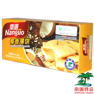  镇店之宝 买10送1 海南特产 南国食品 椰香薄饼（甜味）160g 香脆