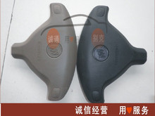 别克赛欧喇叭盖 赛欧方向盘盖 赛欧气囊盖/气囊盖板黑色米色