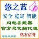 【五钻信誉】完美前传/诛仙2/　闪电答题器10000点