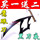 Animation sword cosplay Piece black knife night Hawkeye blade Mihoc 1 1 version