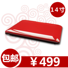 先科官方包邮 14寸3D移动dvd便携式evd迷你影碟机高清屏带电视