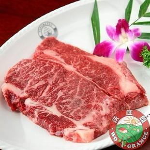  牛眼肉/牛大排500g 新鲜牛肉特级精修 今日特价秒杀菜市场超市