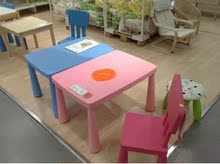 IKEA上海宜家代购宜家家居具玛莫特 儿童桌原价299元，特价279元