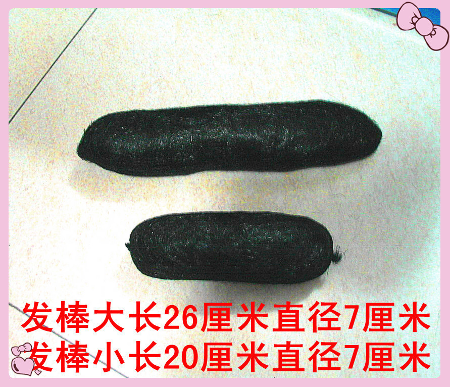 发包古装假发汉服造型舞台影楼写真复古花旦飞天新娘旗袍长发包在类目 美发护发/假发, 假发, 发包/丸子中 - 来自Buy2taobao.com提供专业的淘宝代购服务