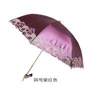 宏达伞二折粉色回忆防晒刺绣伞9257加强防紫外线遮阳伞