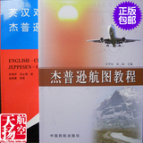 taobao english 14481082700