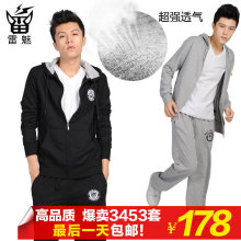 雷魅 运动套装 男款 夏 韩版纯棉情侣清仓运动装运动服 正品包邮