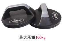 家庭健身器材 可旋转俯卧撑支架/家用健身器材/练胸肌/2只