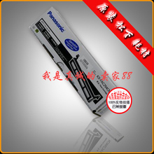 原装松下KX-FAT94CN/KX-FAC294CN墨盒/粉盒KX-MB228CN KX-MB778CN