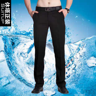  休塔正品 男装西裤 男士正装裤 韩版英伦修身西装裤 夏秋款 较薄
