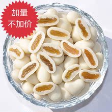 内蒙古特产奶酪零食 经典牛奶提子奶酪豆 248克加量 人气宝贝