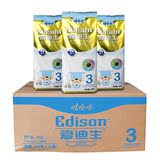 荷兰原装进口娃哈哈爱迪生配方奶粉3段400g*20袋/整箱
