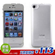 包邮苹果iphone4 4S 充电宝 超薄外接背夹电池 原装手机移动电源