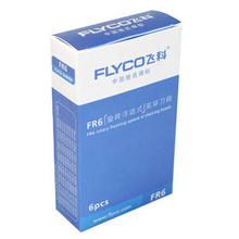 原厂正品 飞科剃须刀系列刀头 适合飞科FS711 FS812 FS330等