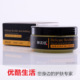 御泥坊 细致紧肤矿物人参面膜 紧肤御颜 130g/瓶  正品紧致补水