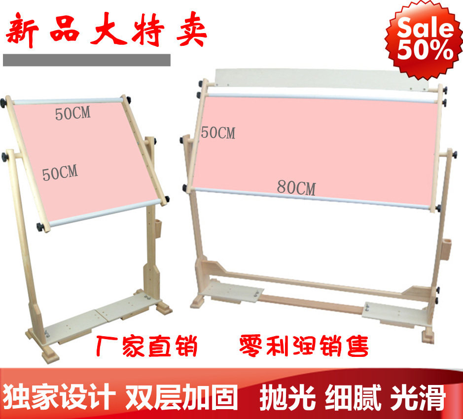 爆亏 包邮 厂家发货加厚十字绣架绣架/架子80*80*55C送50CM绣架