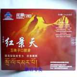 taobao english 9769033259