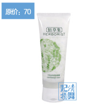 佰草集 <span class=H>手部</span>去角质按摩膏100g 专柜正品 去死皮 <span class=H>手部</span><span class=H>保养</span>