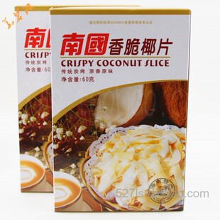  华茗记休闲食品 海南特产 南国香脆椰片 60g纯、香、脆