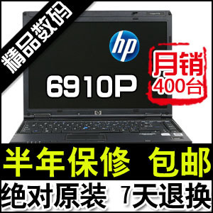 2011热销笔记本推荐 2011热销笔记本电脑排名 现在联想笔记本热销机型 - yoyotaobao - 一起一起 2011热销笔记本推荐 2011热销笔记本电脑排名 现在联想笔记本热销机型 - yoyotaobao - 一起一起