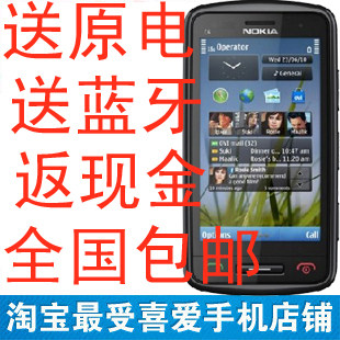 现金30 Nokia/<span class=H>诺基亚</span> <span class=H>C6</span>-01 <span class=H>c6</span>01大陆 港版送原电 蓝牙包顺丰